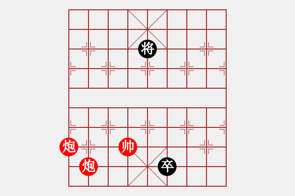 象棋棋譜圖片：絕妙棋局2129 - 步數(shù)：50 