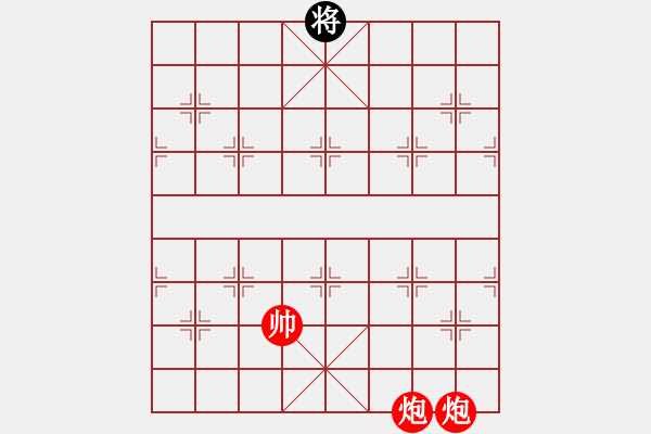 象棋棋譜圖片：絕妙棋局2129 - 步數(shù)：60 