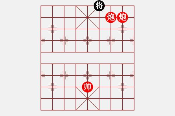 象棋棋譜圖片：絕妙棋局2129 - 步數(shù)：67 