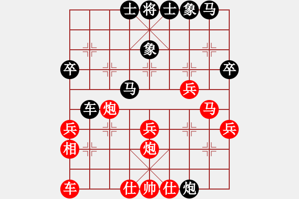 象棋棋譜圖片：男人真命苦(9段)-勝-笑面虎朱富(8段) - 步數(shù)：30 