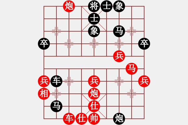 象棋棋譜圖片：男人真命苦(9段)-勝-笑面虎朱富(8段) - 步數(shù)：40 