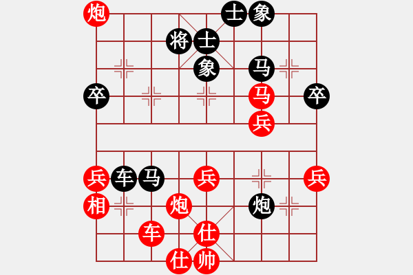 象棋棋譜圖片：男人真命苦(9段)-勝-笑面虎朱富(8段) - 步數(shù)：50 