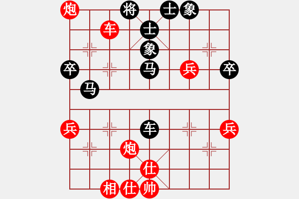 象棋棋譜圖片：男人真命苦(9段)-勝-笑面虎朱富(8段) - 步數(shù)：60 