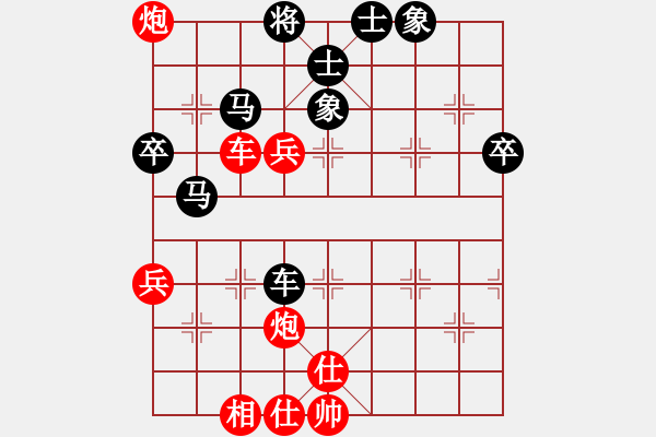 象棋棋譜圖片：男人真命苦(9段)-勝-笑面虎朱富(8段) - 步數(shù)：70 