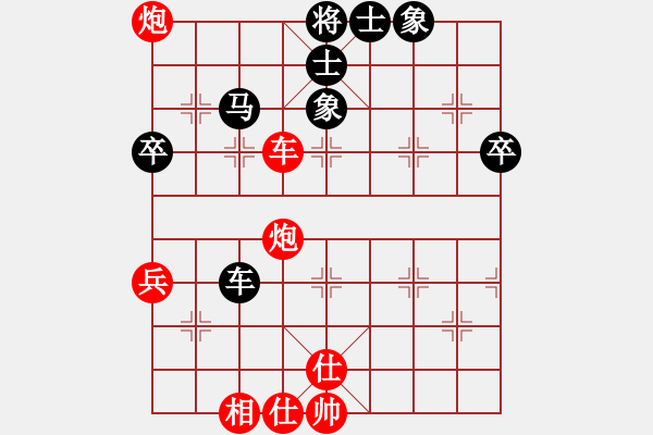 象棋棋譜圖片：男人真命苦(9段)-勝-笑面虎朱富(8段) - 步數(shù)：80 