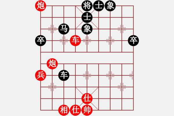 象棋棋譜圖片：男人真命苦(9段)-勝-笑面虎朱富(8段) - 步數(shù)：81 