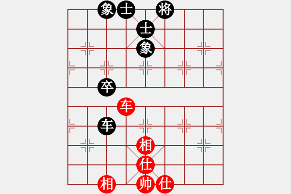 象棋棋譜圖片：小蕓星星紅負(fù)葬心【過(guò)宮炮對(duì)橫車】 - 步數(shù)：150 