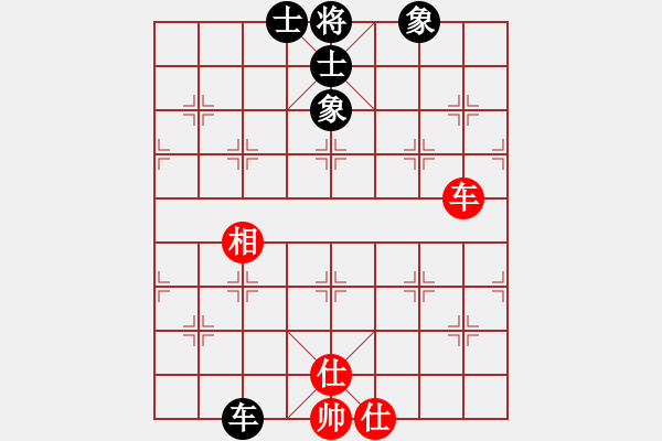 象棋棋譜圖片：小蕓星星紅負(fù)葬心【過(guò)宮炮對(duì)橫車】 - 步數(shù)：160 