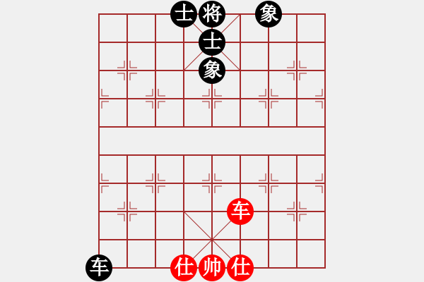 象棋棋譜圖片：小蕓星星紅負(fù)葬心【過(guò)宮炮對(duì)橫車】 - 步數(shù)：170 