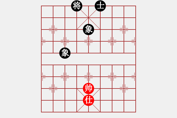 象棋棋譜圖片：小蕓星星紅負(fù)葬心【過(guò)宮炮對(duì)橫車】 - 步數(shù)：316 