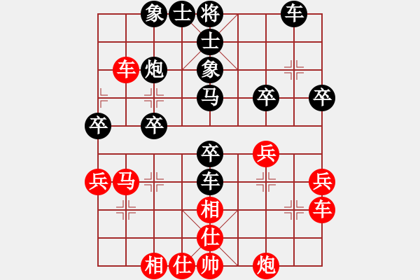 象棋棋譜圖片：小蕓星星紅負(fù)葬心【過(guò)宮炮對(duì)橫車】 - 步數(shù)：50 