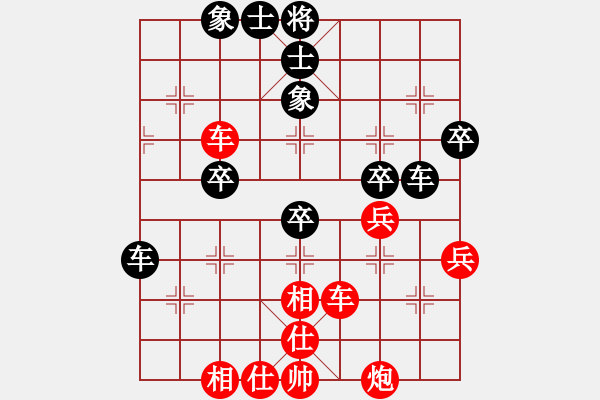 象棋棋譜圖片：小蕓星星紅負(fù)葬心【過(guò)宮炮對(duì)橫車】 - 步數(shù)：60 