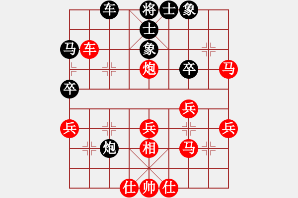 象棋棋譜圖片：哈哈[1245437518] -VS- 歌壇大哼[2059908486] - 步數：40 