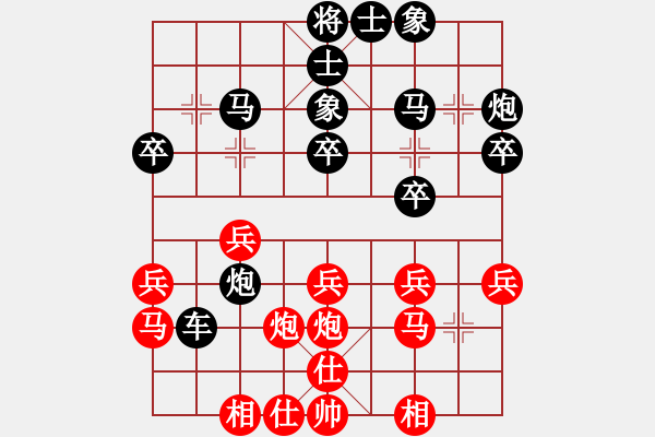 象棋棋谱图片：刘小杰 先和 项阳红 - 步数：30 