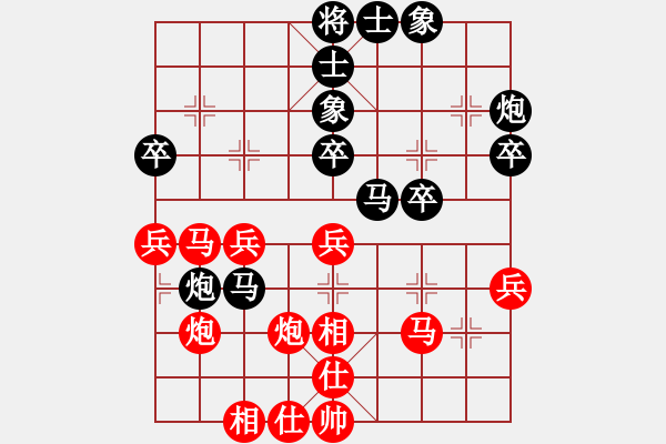 象棋棋谱图片：刘小杰 先和 项阳红 - 步数：40 