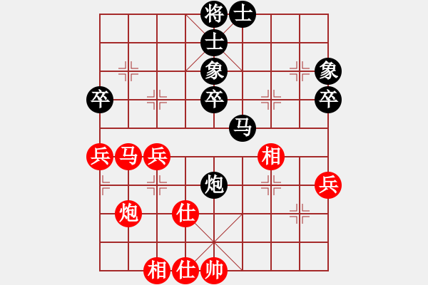 象棋棋谱图片：刘小杰 先和 项阳红 - 步数：50 