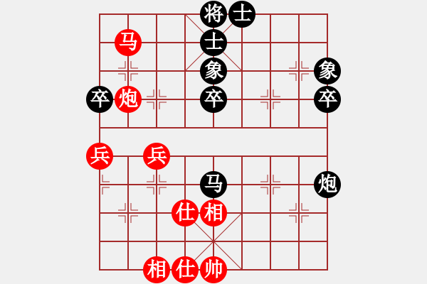 象棋棋谱图片：刘小杰 先和 项阳红 - 步数：57 