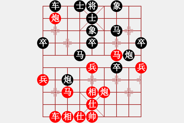 象棋棋譜圖片：wsxzxm(2段)-負(fù)-飛龍八(5段) - 步數(shù)：40 