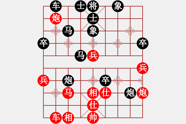 象棋棋譜圖片：wsxzxm(2段)-負(fù)-飛龍八(5段) - 步數(shù)：50 