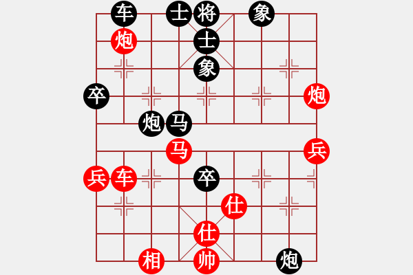 象棋棋譜圖片：wsxzxm(2段)-負(fù)-飛龍八(5段) - 步數(shù)：60 