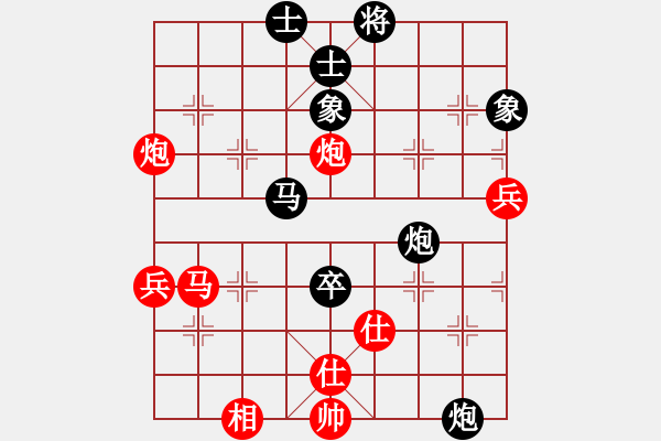 象棋棋譜圖片：wsxzxm(2段)-負(fù)-飛龍八(5段) - 步數(shù)：70 