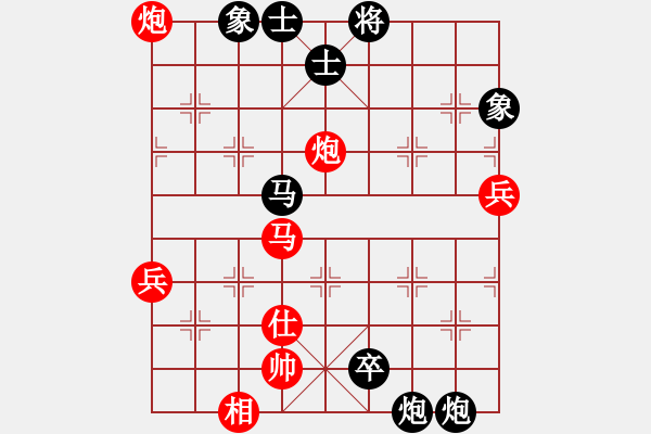 象棋棋譜圖片：wsxzxm(2段)-負(fù)-飛龍八(5段) - 步數(shù)：80 