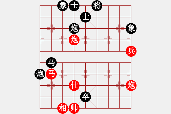 象棋棋譜圖片：wsxzxm(2段)-負(fù)-飛龍八(5段) - 步數(shù)：96 