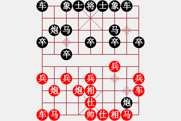 象棋棋譜圖片：挖溝村棋王(4段)-負(fù)-華峰論棋(月將) - 步數(shù)：10 