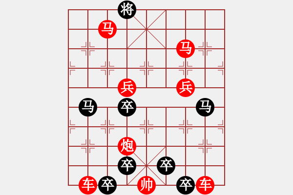 象棋棋譜圖片：【雅韻齋】 42v 《 峞 崒 》 秦 臻 - 步數(shù)：40 