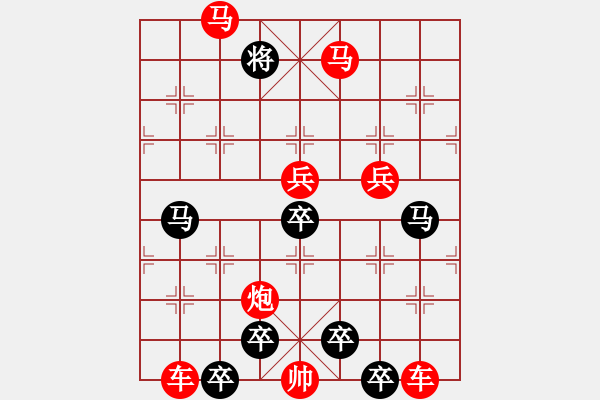 象棋棋譜圖片：【雅韻齋】 42v 《 峞 崒 》 秦 臻 - 步數(shù)：80 