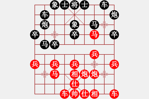 象棋棋谱图片：八岁的我 vs 胡荣华（绝杀） - 步数：20 