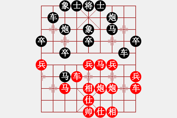 象棋棋谱图片：八岁的我 vs 胡荣华（绝杀） - 步数：30 