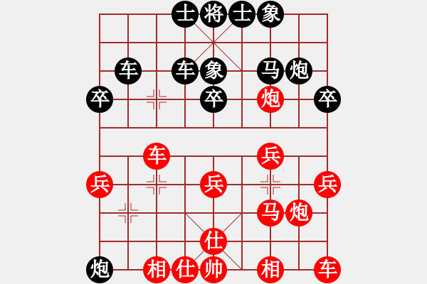 象棋棋譜圖片：西柳王老(1段)-負-小胡下濫走(2段) - 步數(shù)：30 