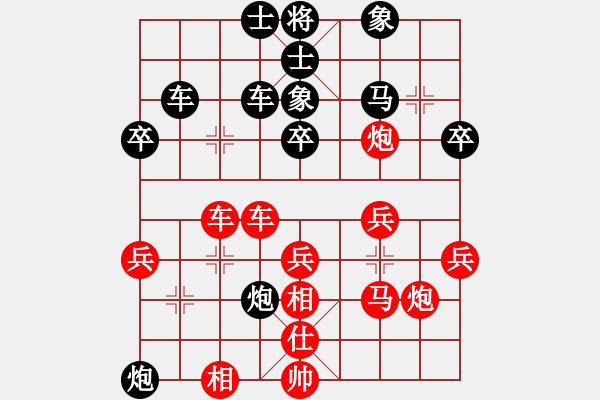 象棋棋譜圖片：西柳王老(1段)-負-小胡下濫走(2段) - 步數(shù)：40 