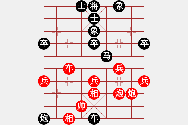 象棋棋譜圖片：西柳王老(1段)-負-小胡下濫走(2段) - 步數(shù)：50 