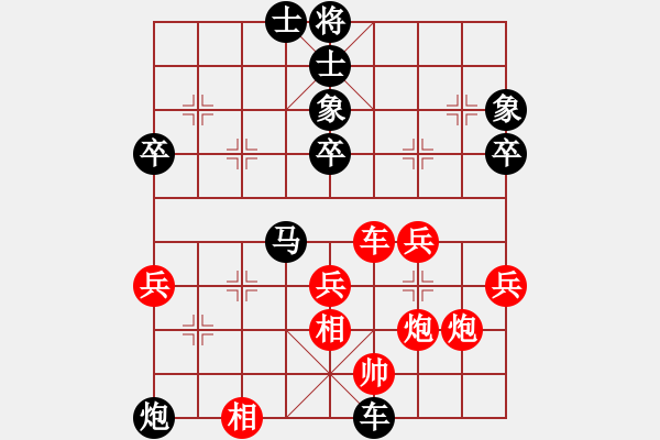 象棋棋譜圖片：西柳王老(1段)-負-小胡下濫走(2段) - 步數(shù)：60 