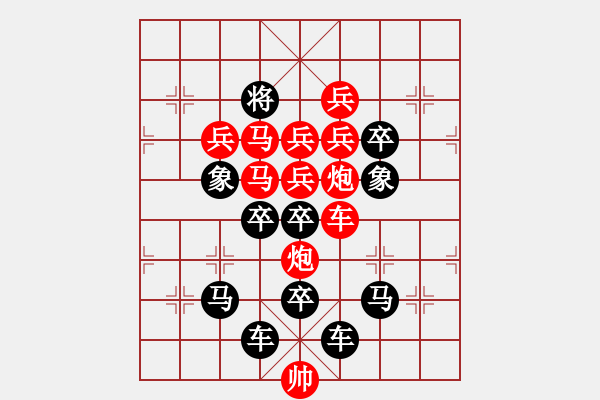 象棋棋譜圖片：含苞欲放3 - 步數(shù)：0 