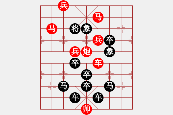 象棋棋譜圖片：含苞欲放3 - 步數(shù)：37 