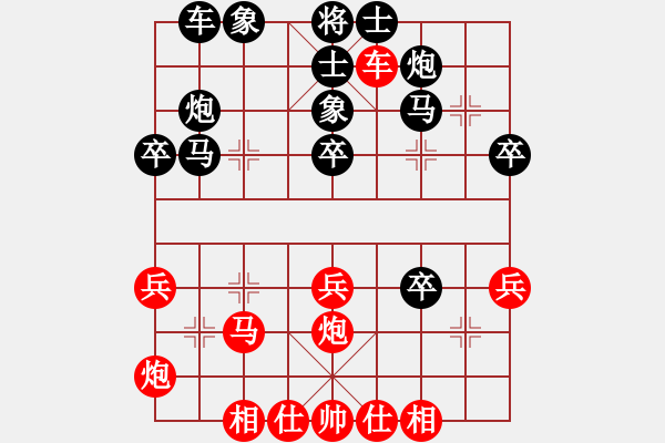 象棋棋譜圖片：愛好象棋(8-2) 先負 wgp - 步數(shù)：40 