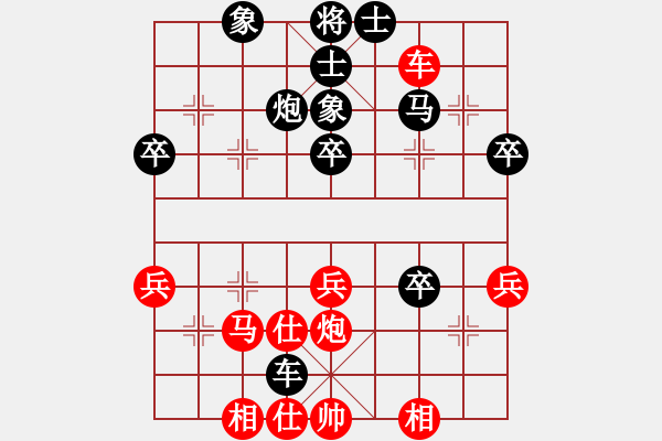 象棋棋譜圖片：愛好象棋(8-2) 先負 wgp - 步數(shù)：50 