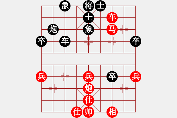 象棋棋譜圖片：愛好象棋(8-2) 先負 wgp - 步數(shù)：58 