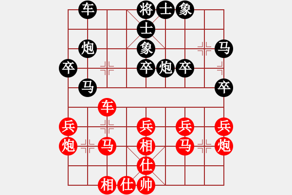 象棋棋谱图片：金华 先胜 曾军 - 步数：30 