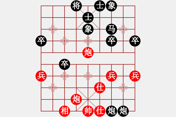 象棋棋譜圖片：象棋棋緣[805369245] -VS- 江源[409477743] - 步數(shù)：50 