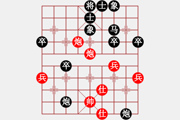 象棋棋譜圖片：象棋棋緣[805369245] -VS- 江源[409477743] - 步數(shù)：56 