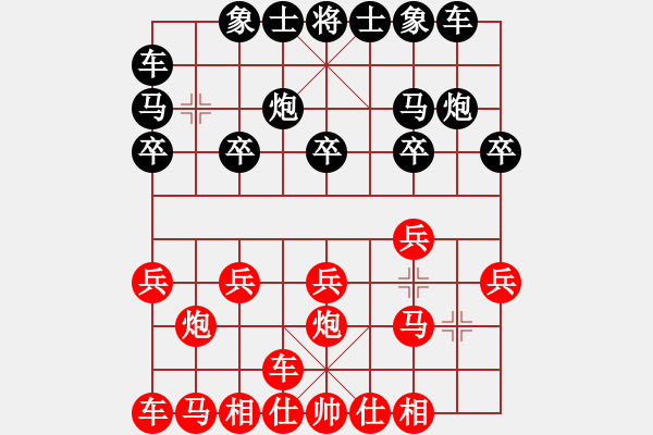 象棋棋譜圖片：橫才俊儒[292832991] -VS- 冰山[3370624606] - 步數(shù)：10 