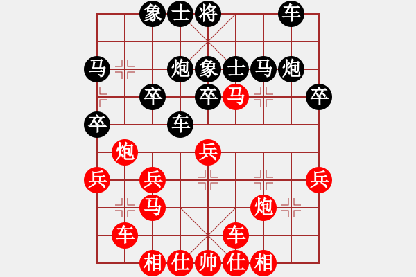 象棋棋譜圖片：橫才俊儒[292832991] -VS- 冰山[3370624606] - 步數(shù)：30 