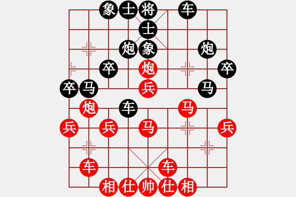 象棋棋譜圖片：橫才俊儒[292832991] -VS- 冰山[3370624606] - 步數(shù)：40 