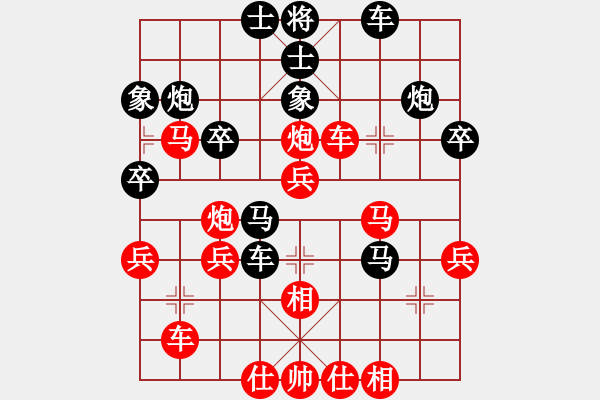 象棋棋譜圖片：橫才俊儒[292832991] -VS- 冰山[3370624606] - 步數(shù)：50 