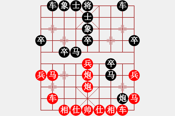 象棋棋譜圖片：下山王(月將)-負(fù)-閑著沒事干(日帥) - 步數(shù)：30 