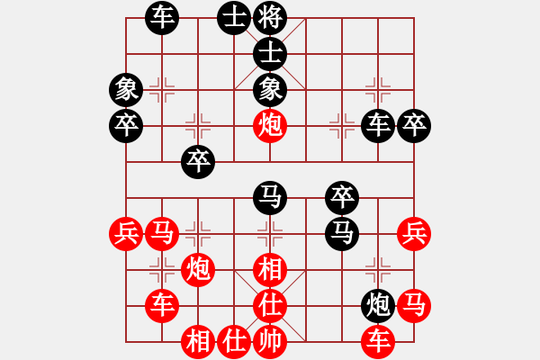 象棋棋譜圖片：下山王(月將)-負(fù)-閑著沒事干(日帥) - 步數(shù)：38 